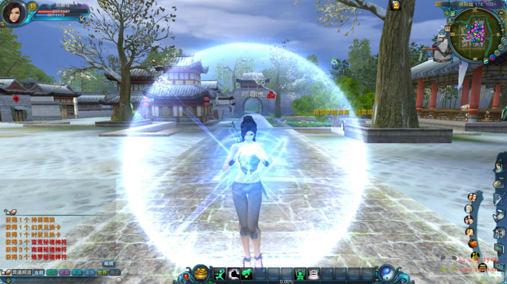 图片[10]|D-381  3D玄幻MMORPG角色扮演端游【踏雪诛仙1076版9职业】+Linux服务端+视频架设教程+GM工具+完整PC客户端|醉心素材|手游源码|端游源码|资源教程|工具分享|免费源码