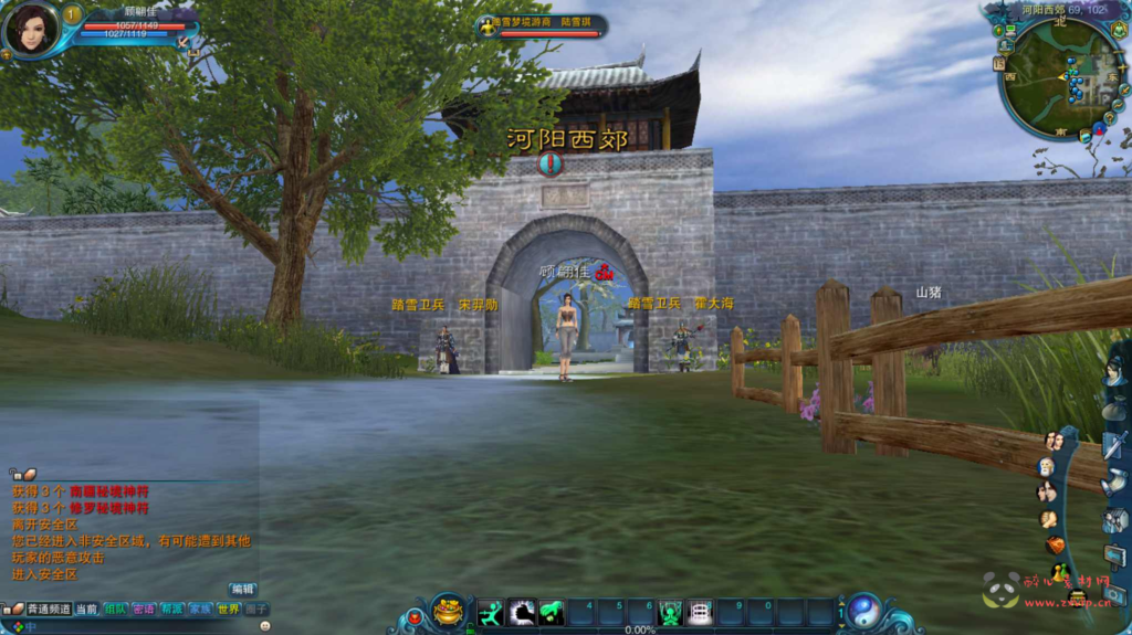 图片[11]|D-381  3D玄幻MMORPG角色扮演端游【踏雪诛仙1076版9职业】+Linux服务端+视频架设教程+GM工具+完整PC客户端|醉心素材|手游源码|端游源码|资源教程|工具分享|免费源码