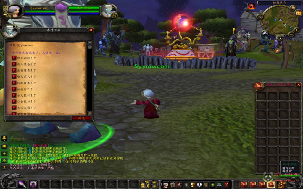 图片[2]|D-383  wow魔兽世界怀旧版WLK335【wow火影忍者老莫登入器-高清版】+Win服务端+视频架设教程+登入器注册+GM指令教程+完整PC客户端|醉心素材|手游源码|端游源码|资源教程|工具分享|免费源码