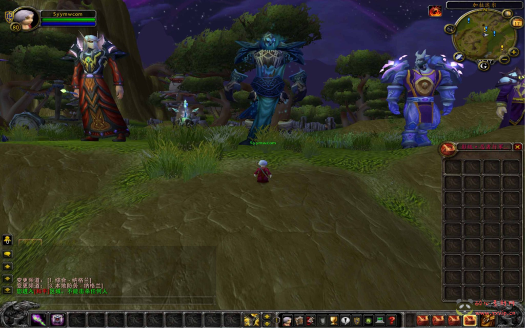 图片[6]|D-383  wow魔兽世界怀旧版WLK335【wow火影忍者老莫登入器-高清版】+Win服务端+视频架设教程+登入器注册+GM指令教程+完整PC客户端|醉心素材|手游源码|端游源码|资源教程|工具分享|免费源码