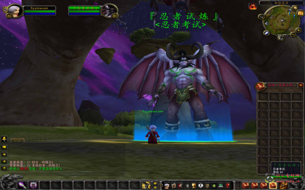 图片[7]|D-383  wow魔兽世界怀旧版WLK335【wow火影忍者老莫登入器-高清版】+Win服务端+视频架设教程+登入器注册+GM指令教程+完整PC客户端|醉心素材|手游源码|端游源码|资源教程|工具分享|免费源码