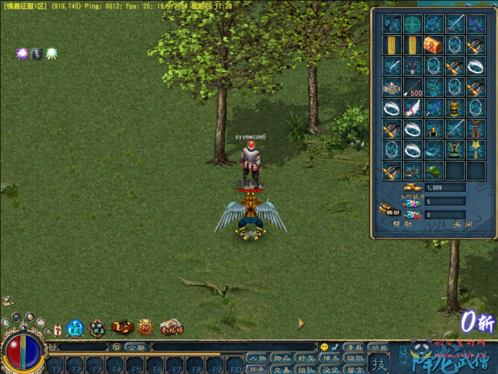 图片[5]|D-384  武侠端游【天晴征服-降龙武僧版本】+Win服务端+视频架设教程+完整PC客户端|醉心素材|手游源码|端游源码|资源教程|工具分享|免费源码