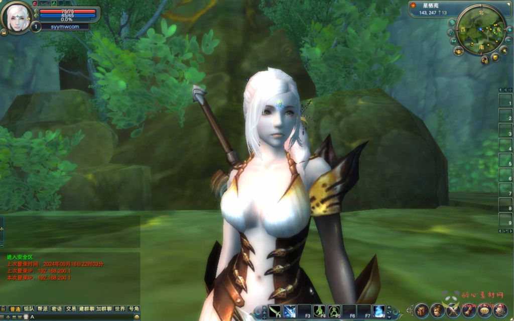 图片[3]|D-385  3D魔幻RPG角色扮演端游【完美国际145V69黑夜降临10职业】+Linux服务端+视频架设教程+GM工具+GM运营管理后台+配套网页注册+完整PC客户端|醉心素材|手游源码|端游源码|资源教程|工具分享|免费源码