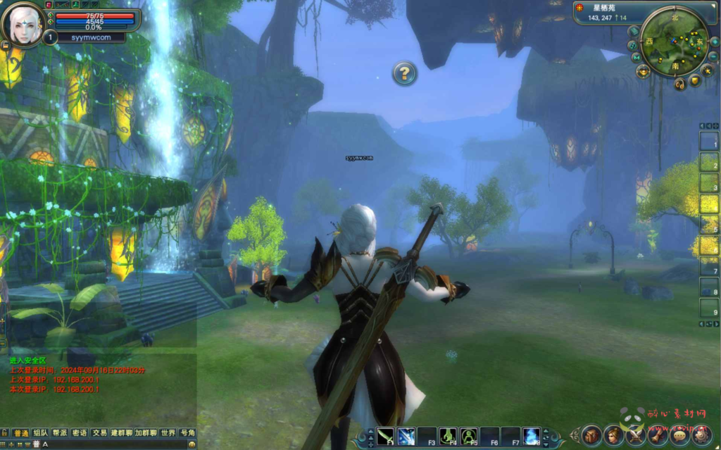 图片[4]|D-385  3D魔幻RPG角色扮演端游【完美国际145V69黑夜降临10职业】+Linux服务端+视频架设教程+GM工具+GM运营管理后台+配套网页注册+完整PC客户端|醉心素材|手游源码|端游源码|资源教程|工具分享|免费源码