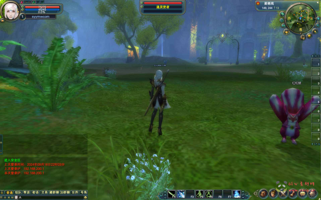 图片[5]|D-385  3D魔幻RPG角色扮演端游【完美国际145V69黑夜降临10职业】+Linux服务端+视频架设教程+GM工具+GM运营管理后台+配套网页注册+完整PC客户端|醉心素材|手游源码|端游源码|资源教程|工具分享|免费源码