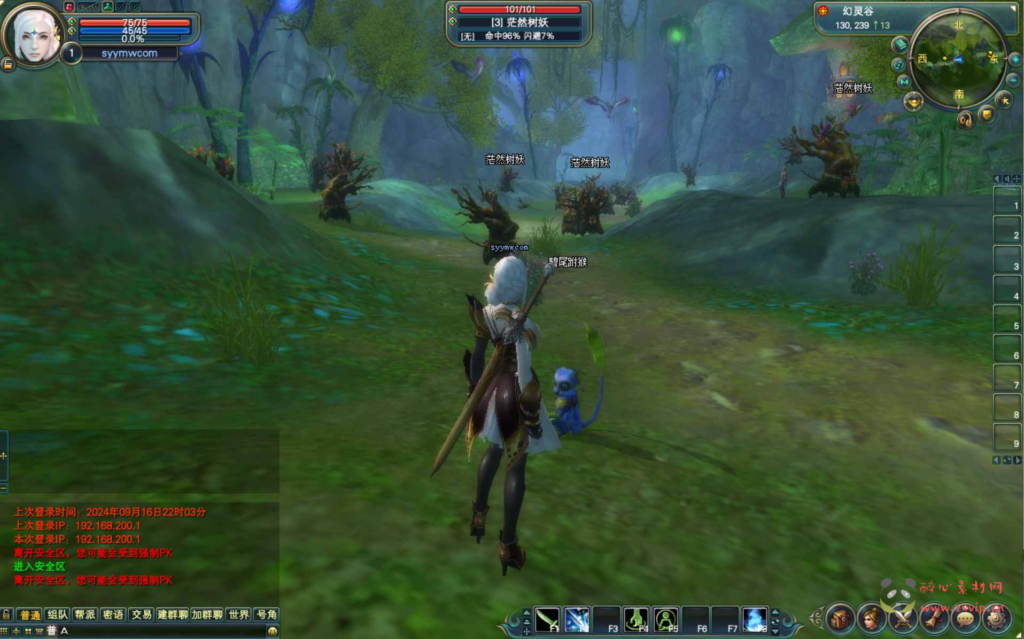 图片[7]|D-385  3D魔幻RPG角色扮演端游【完美国际145V69黑夜降临10职业】+Linux服务端+视频架设教程+GM工具+GM运营管理后台+配套网页注册+完整PC客户端|醉心素材|手游源码|端游源码|资源教程|工具分享|免费源码