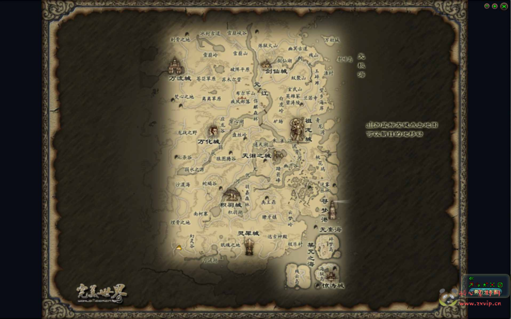 图片[9]|D-385  3D魔幻RPG角色扮演端游【完美国际145V69黑夜降临10职业】+Linux服务端+视频架设教程+GM工具+GM运营管理后台+配套网页注册+完整PC客户端|醉心素材|手游源码|端游源码|资源教程|工具分享|免费源码