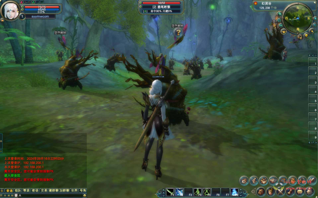 图片[10]|D-385  3D魔幻RPG角色扮演端游【完美国际145V69黑夜降临10职业】+Linux服务端+视频架设教程+GM工具+GM运营管理后台+配套网页注册+完整PC客户端|醉心素材|手游源码|端游源码|资源教程|工具分享|免费源码