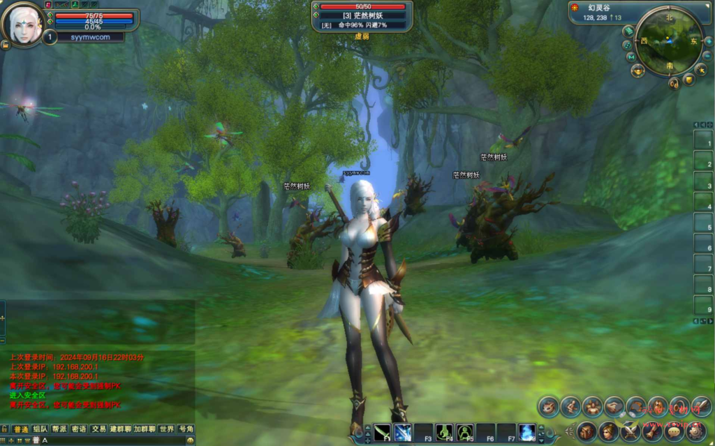 图片[11]|D-385  3D魔幻RPG角色扮演端游【完美国际145V69黑夜降临10职业】+Linux服务端+视频架设教程+GM工具+GM运营管理后台+配套网页注册+完整PC客户端|醉心素材|手游源码|端游源码|资源教程|工具分享|免费源码