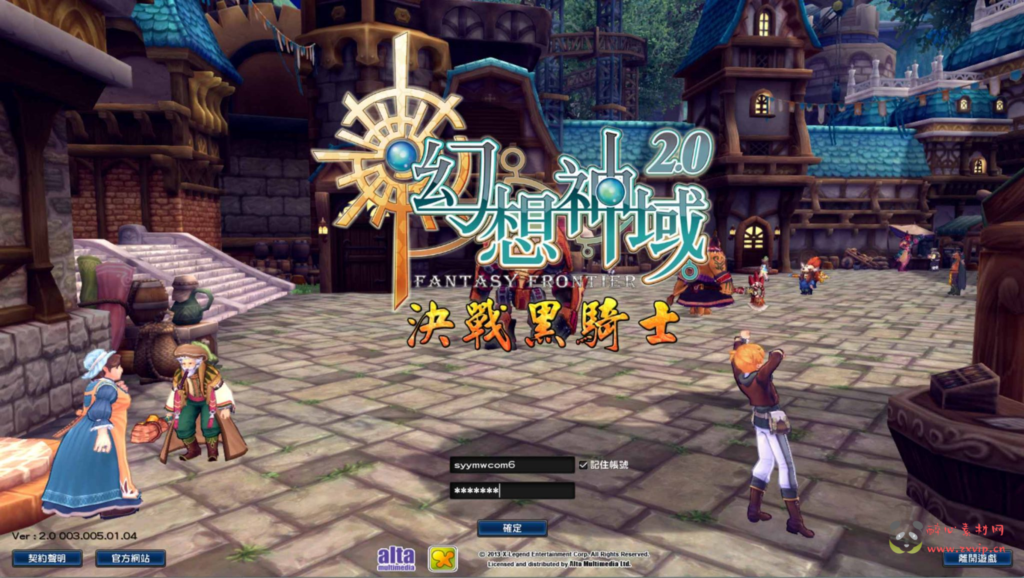 图片[2]|D-386  3DMMORPG角色扮演网络端游【幻想神域2决战黑骑士11职业】3+Linux服务端+视频架设教程+网页注册+整PC客户端|醉心素材|手游源码|端游源码|资源教程|工具分享|免费源码