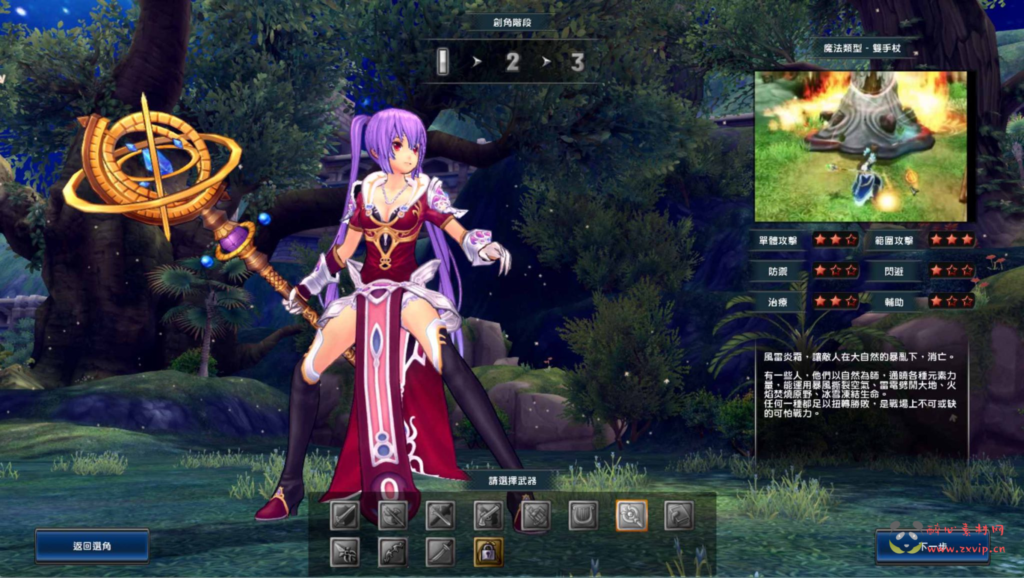 图片[4]|D-386  3DMMORPG角色扮演网络端游【幻想神域2决战黑骑士11职业】3+Linux服务端+视频架设教程+网页注册+整PC客户端|醉心素材|手游源码|端游源码|资源教程|工具分享|免费源码