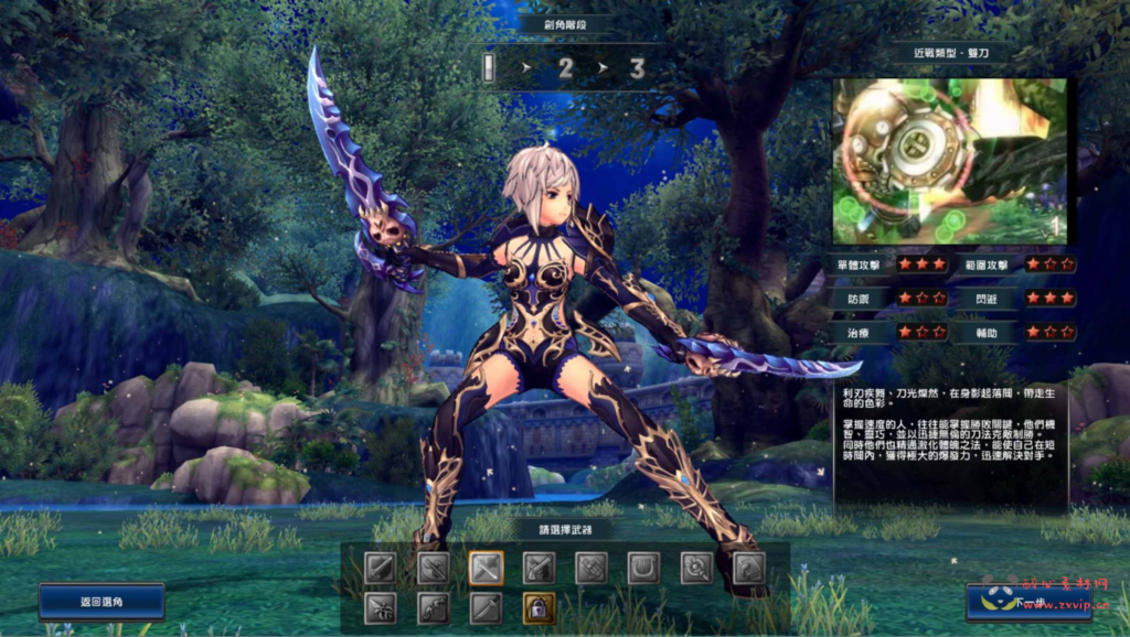 图片[6]|D-386  3DMMORPG角色扮演网络端游【幻想神域2决战黑骑士11职业】3+Linux服务端+视频架设教程+网页注册+整PC客户端|醉心素材|手游源码|端游源码|资源教程|工具分享|免费源码