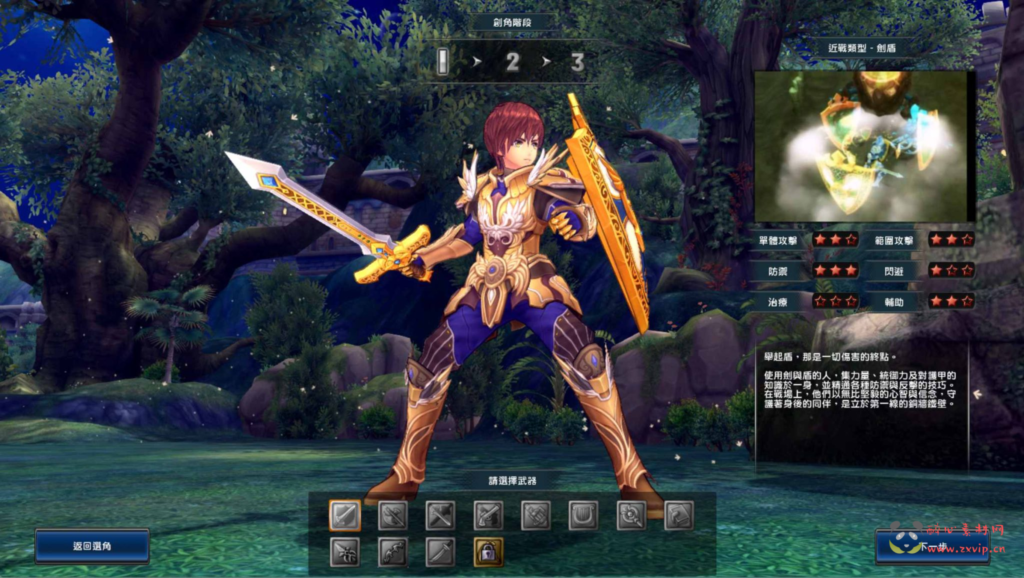 图片[7]|D-386  3DMMORPG角色扮演网络端游【幻想神域2决战黑骑士11职业】3+Linux服务端+视频架设教程+网页注册+整PC客户端|醉心素材|手游源码|端游源码|资源教程|工具分享|免费源码