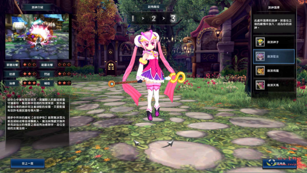 图片[10]|D-386  3DMMORPG角色扮演网络端游【幻想神域2决战黑骑士11职业】3+Linux服务端+视频架设教程+网页注册+整PC客户端|醉心素材|手游源码|端游源码|资源教程|工具分享|免费源码