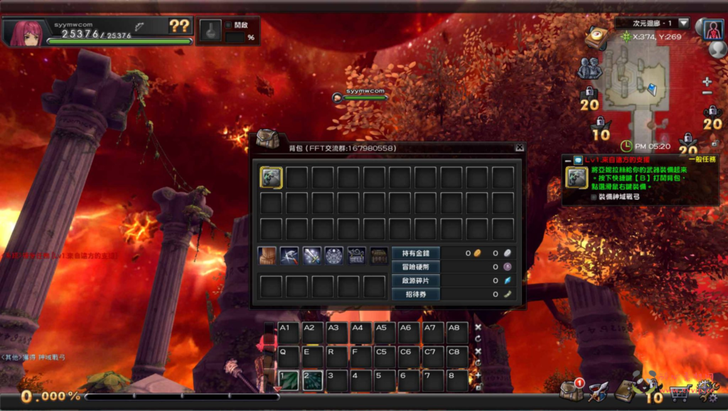 图片[14]|D-386  3DMMORPG角色扮演网络端游【幻想神域2决战黑骑士11职业】3+Linux服务端+视频架设教程+网页注册+整PC客户端|醉心素材|手游源码|端游源码|资源教程|工具分享|免费源码