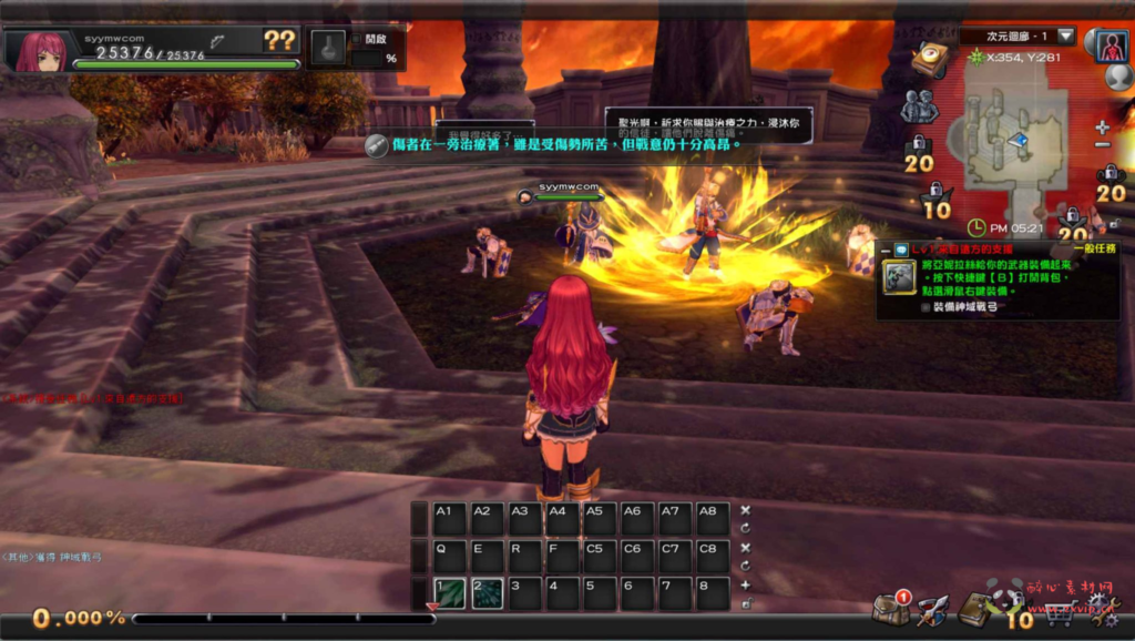 图片[16]|D-386  3DMMORPG角色扮演网络端游【幻想神域2决战黑骑士11职业】3+Linux服务端+视频架设教程+网页注册+整PC客户端|醉心素材|手游源码|端游源码|资源教程|工具分享|免费源码