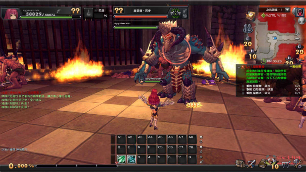 图片[17]|D-386  3DMMORPG角色扮演网络端游【幻想神域2决战黑骑士11职业】3+Linux服务端+视频架设教程+网页注册+整PC客户端|醉心素材|手游源码|端游源码|资源教程|工具分享|免费源码