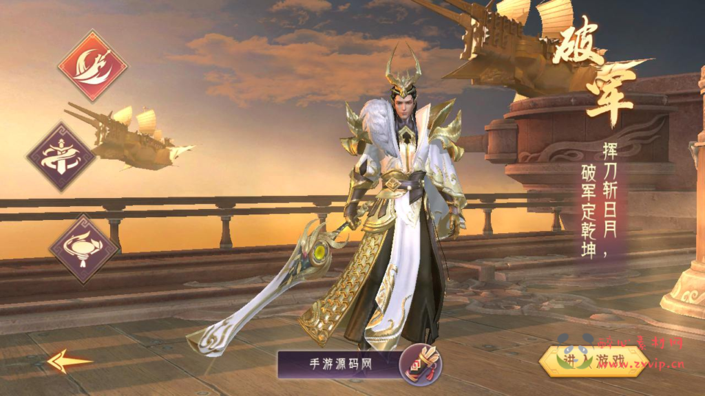 图片[2]|A-931  3D仙侠手游【醉西游】+Win服务端+视频架设教程+开放多区+开放跨服+新版多功能GM授权后台工具+用户多功能网页后台+安卓版本|醉心素材|手游源码|端游源码|资源教程|工具分享|免费源码