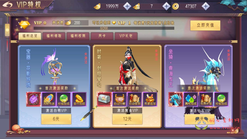 图片[5]|A-931  3D仙侠手游【醉西游】+Win服务端+视频架设教程+开放多区+开放跨服+新版多功能GM授权后台工具+用户多功能网页后台+安卓版本|醉心素材|手游源码|端游源码|资源教程|工具分享|免费源码