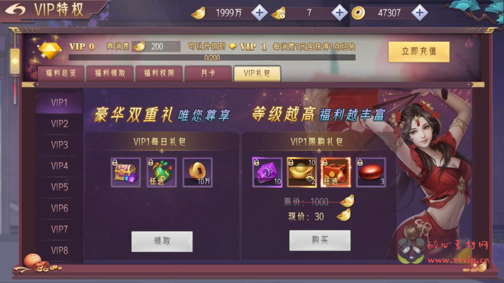 图片[6]|A-931  3D仙侠手游【醉西游】+Win服务端+视频架设教程+开放多区+开放跨服+新版多功能GM授权后台工具+用户多功能网页后台+安卓版本|醉心素材|手游源码|端游源码|资源教程|工具分享|免费源码