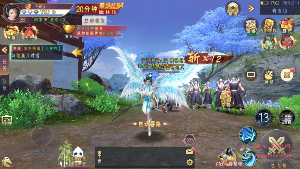 图片[8]|A-931  3D仙侠手游【醉西游】+Win服务端+视频架设教程+开放多区+开放跨服+新版多功能GM授权后台工具+用户多功能网页后台+安卓版本|醉心素材|手游源码|端游源码|资源教程|工具分享|免费源码