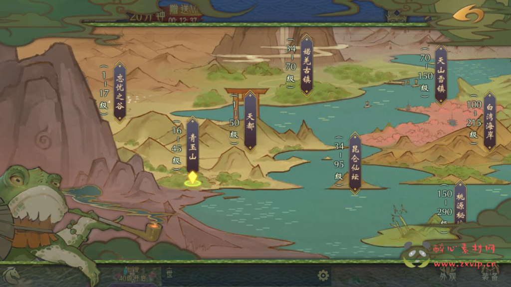 图片[14]|A-931  3D仙侠手游【醉西游】+Win服务端+视频架设教程+开放多区+开放跨服+新版多功能GM授权后台工具+用户多功能网页后台+安卓版本|醉心素材|手游源码|端游源码|资源教程|工具分享|免费源码