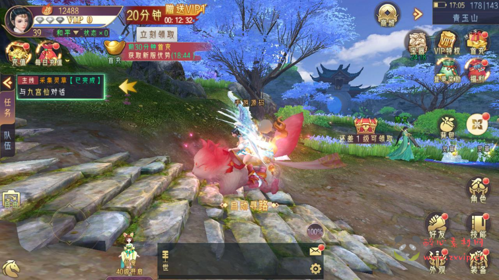 图片[15]|A-931  3D仙侠手游【醉西游】+Win服务端+视频架设教程+开放多区+开放跨服+新版多功能GM授权后台工具+用户多功能网页后台+安卓版本|醉心素材|手游源码|端游源码|资源教程|工具分享|免费源码