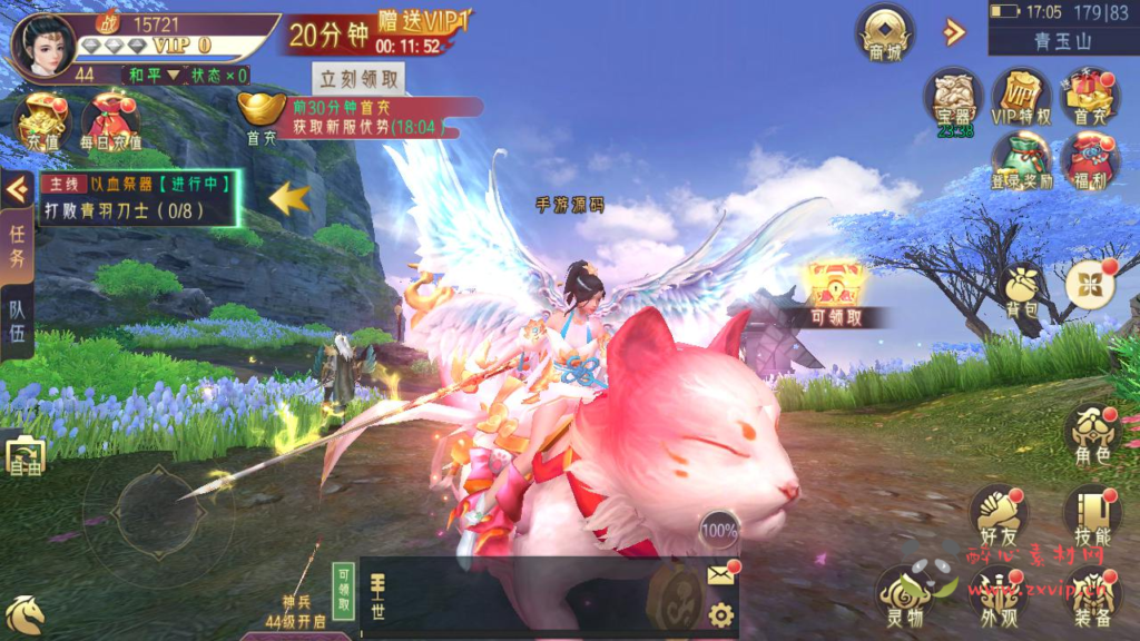 图片[16]|A-931  3D仙侠手游【醉西游】+Win服务端+视频架设教程+开放多区+开放跨服+新版多功能GM授权后台工具+用户多功能网页后台+安卓版本|醉心素材|手游源码|端游源码|资源教程|工具分享|免费源码