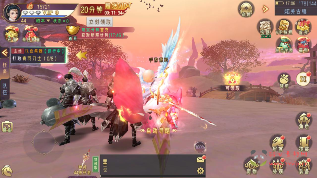 图片[17]|A-931  3D仙侠手游【醉西游】+Win服务端+视频架设教程+开放多区+开放跨服+新版多功能GM授权后台工具+用户多功能网页后台+安卓版本|醉心素材|手游源码|端游源码|资源教程|工具分享|免费源码