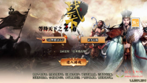 A-933  单职业战神引擎传奇手游【新UI战天下召唤卡版】+Win服务端+视频架设教程+霸王别姬+圣域峡谷+奇幻魔窟+王者宫殿+新版GM多功能网页授权物品后台+GM直冲网页后台+安卓苹果IOS双端|醉心素材|手游源码|端游源码|资源教程|工具分享|免费源码