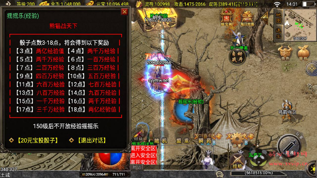 图片[12]|https://pan.baidu.com/s/1OzQ-p-0B-f2NDqyzsi58Bg?pwd=d7tb