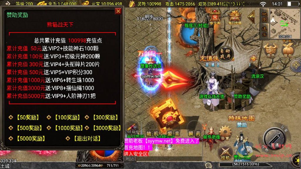 图片[13]|https://pan.baidu.com/s/1OzQ-p-0B-f2NDqyzsi58Bg?pwd=d7tb