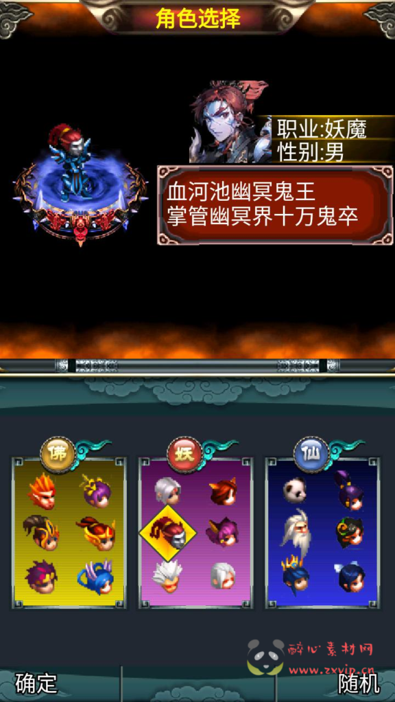 图片[2]|A-934  卡牌回合手游【汉风西游-附带源码】+Linux服务端+视频架设教程+GM后台+源码+安卓版本|醉心素材|手游源码|端游源码|资源教程|工具分享|免费源码