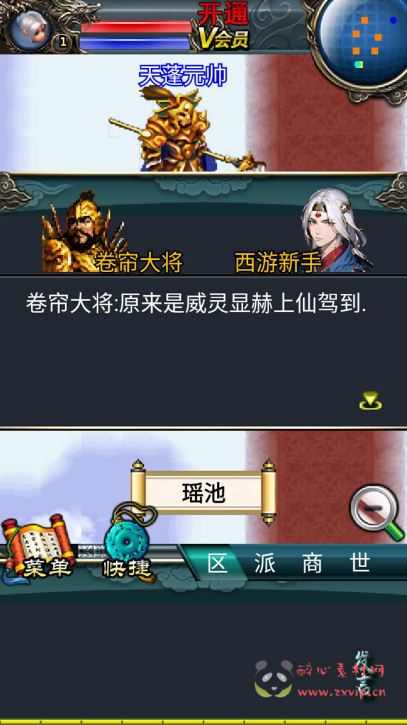 图片[3]|A-934  卡牌回合手游【汉风西游-附带源码】+Linux服务端+视频架设教程+GM后台+源码+安卓版本|醉心素材|手游源码|端游源码|资源教程|工具分享|免费源码