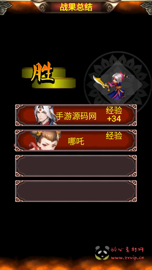 图片[5]|A-934  卡牌回合手游【汉风西游-附带源码】+Linux服务端+视频架设教程+GM后台+源码+安卓版本|醉心素材|手游源码|端游源码|资源教程|工具分享|免费源码