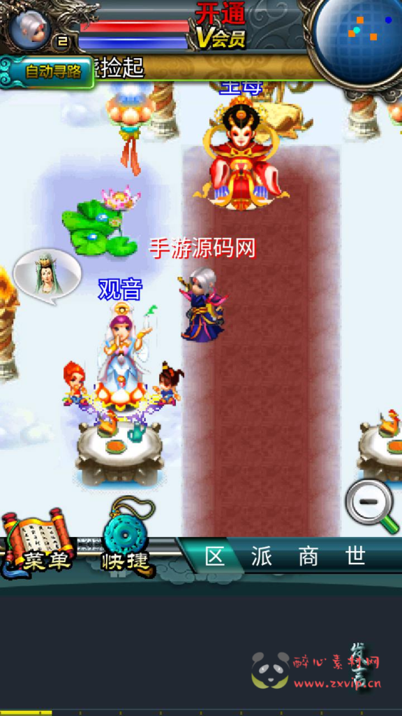 图片[7]|A-934  卡牌回合手游【汉风西游-附带源码】+Linux服务端+视频架设教程+GM后台+源码+安卓版本|醉心素材|手游源码|端游源码|资源教程|工具分享|免费源码