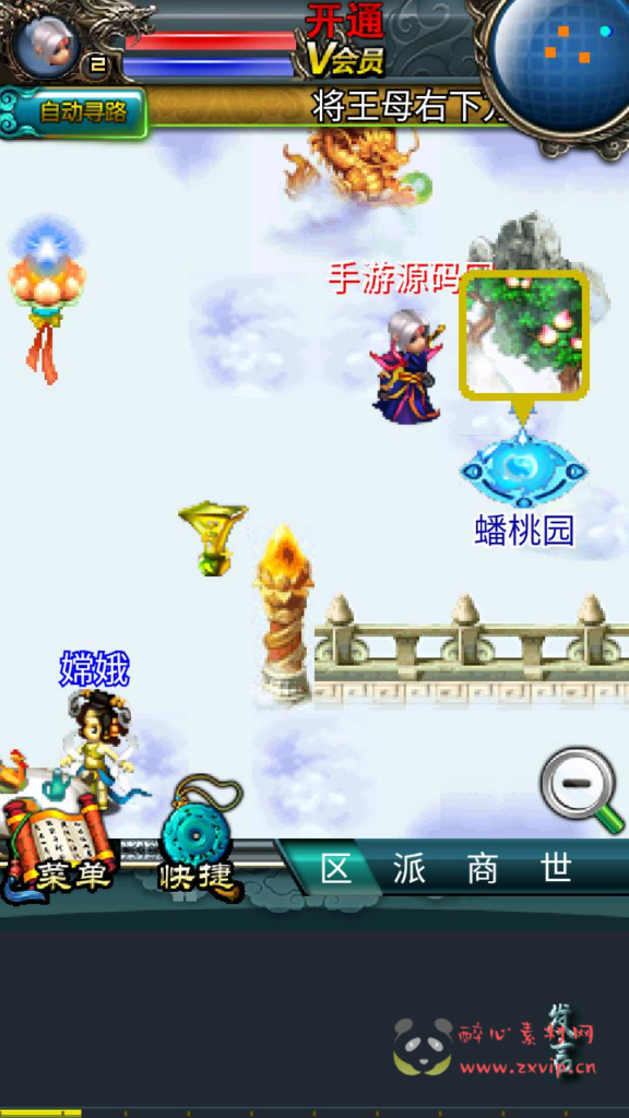 图片[9]|A-934  卡牌回合手游【汉风西游-附带源码】+Linux服务端+视频架设教程+GM后台+源码+安卓版本|醉心素材|手游源码|端游源码|资源教程|工具分享|免费源码