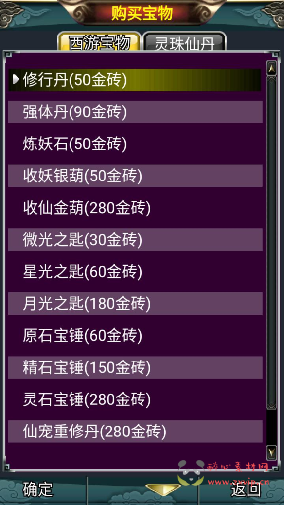 图片[10]|A-934  卡牌回合手游【汉风西游-附带源码】+Linux服务端+视频架设教程+GM后台+源码+安卓版本|醉心素材|手游源码|端游源码|资源教程|工具分享|免费源码