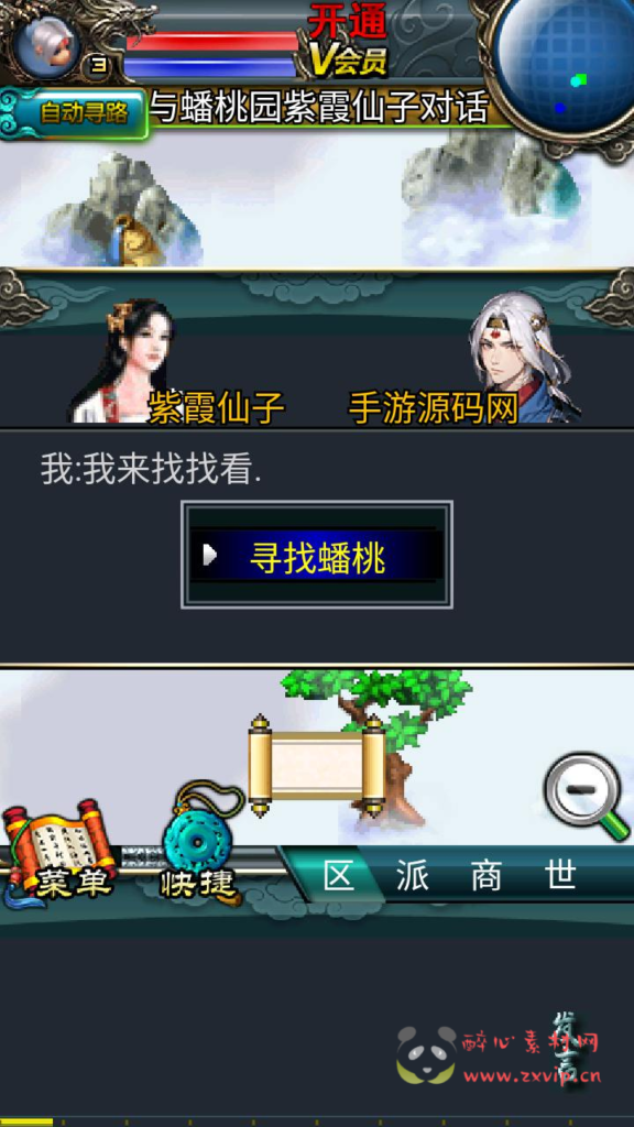 图片[13]|A-934  卡牌回合手游【汉风西游-附带源码】+Linux服务端+视频架设教程+GM后台+源码+安卓版本|醉心素材|手游源码|端游源码|资源教程|工具分享|免费源码