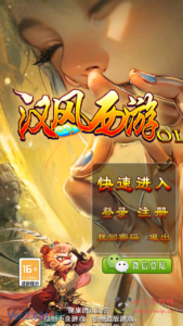 A-934  卡牌回合手游【汉风西游-附带源码】+Linux服务端+视频架设教程+GM后台+源码+安卓版本|醉心素材|手游源码|端游源码|资源教程|工具分享|免费源码