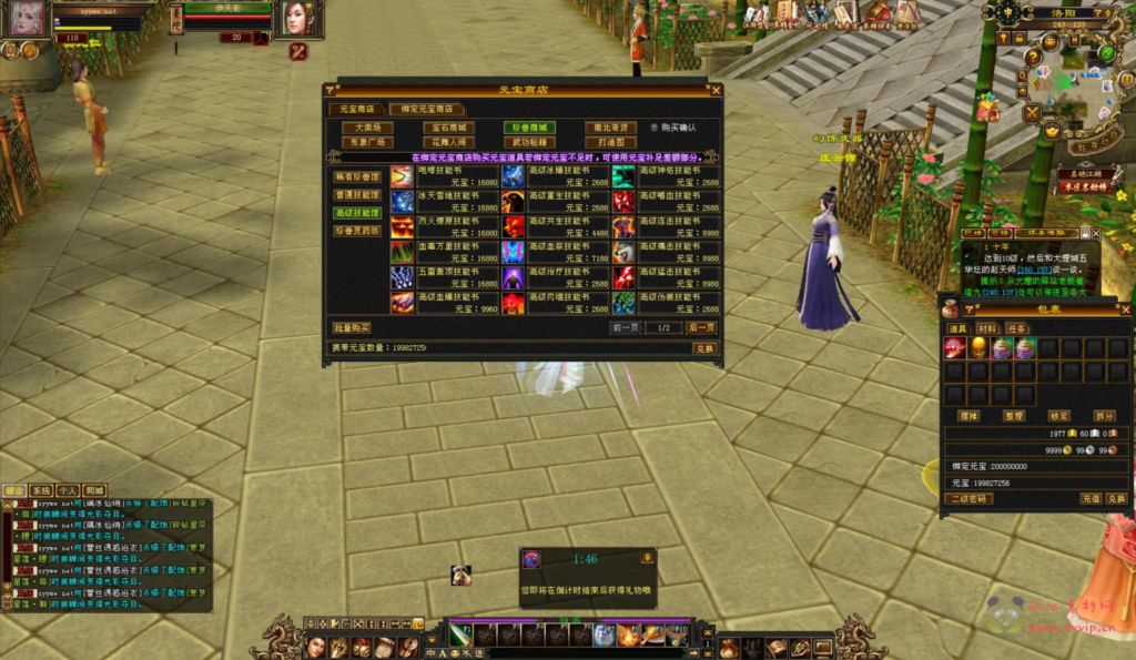 图片[7]|D-387  3D武侠端游【新天龙八部3永恒经典之江湖盟会怀旧版】+Linux服务端+视频架设教程+完整PC客户端+配套GM工具|醉心素材|手游源码|端游源码|资源教程|工具分享|免费源码