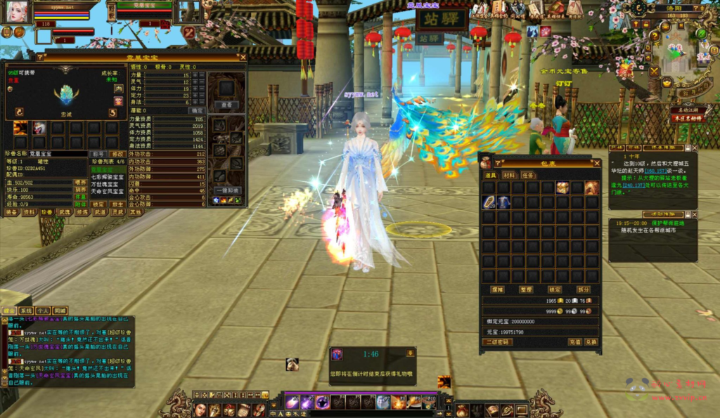 图片[8]|D-387  3D武侠端游【新天龙八部3永恒经典之江湖盟会怀旧版】+Linux服务端+视频架设教程+完整PC客户端+配套GM工具|醉心素材|手游源码|端游源码|资源教程|工具分享|免费源码