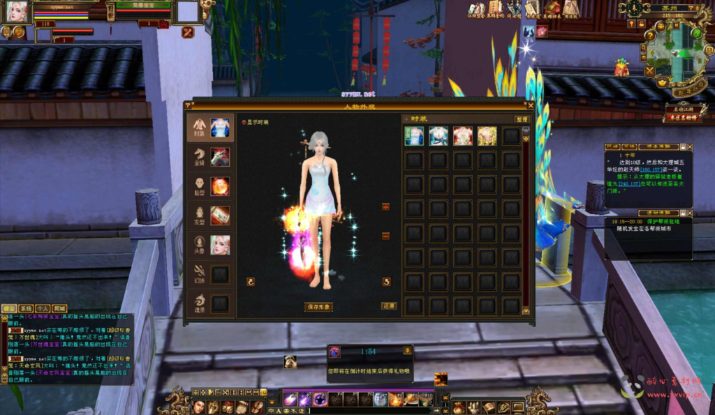 图片[14]|D-387  3D武侠端游【新天龙八部3永恒经典之江湖盟会怀旧版】+Linux服务端+视频架设教程+完整PC客户端+配套GM工具|醉心素材|手游源码|端游源码|资源教程|工具分享|免费源码