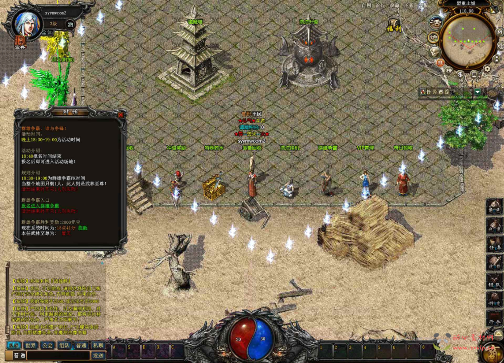 图片[4]|D-388 传奇页游【网页游戏之1.76复古传奇网页版】+Win服务端+视频架设教程|醉心素材|手游源码|端游源码|资源教程|工具分享|免费源码