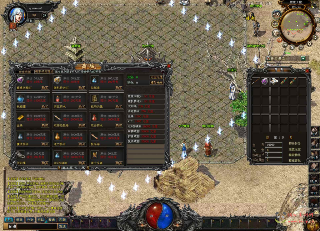 图片[5]|D-388 传奇页游【网页游戏之1.76复古传奇网页版】+Win服务端+视频架设教程|醉心素材|手游源码|端游源码|资源教程|工具分享|免费源码