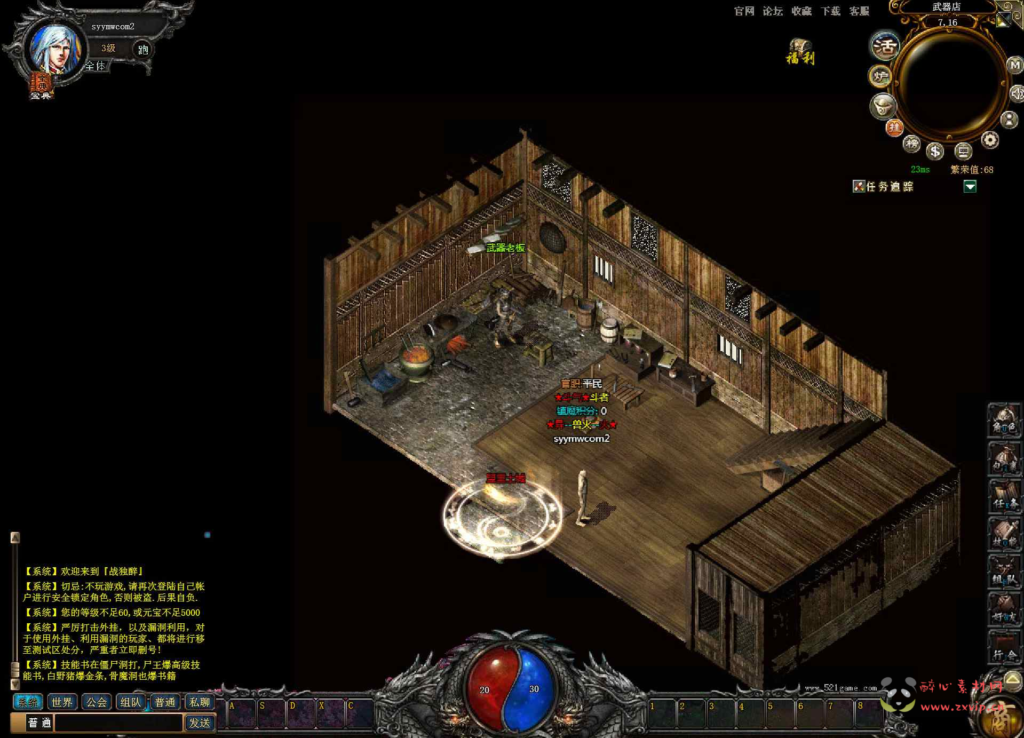 图片[6]|D-388 传奇页游【网页游戏之1.76复古传奇网页版】+Win服务端+视频架设教程|醉心素材|手游源码|端游源码|资源教程|工具分享|免费源码