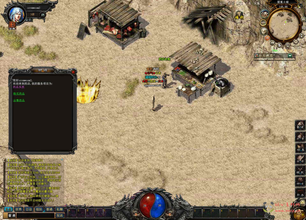 图片[7]|D-388 传奇页游【网页游戏之1.76复古传奇网页版】+Win服务端+视频架设教程|醉心素材|手游源码|端游源码|资源教程|工具分享|免费源码