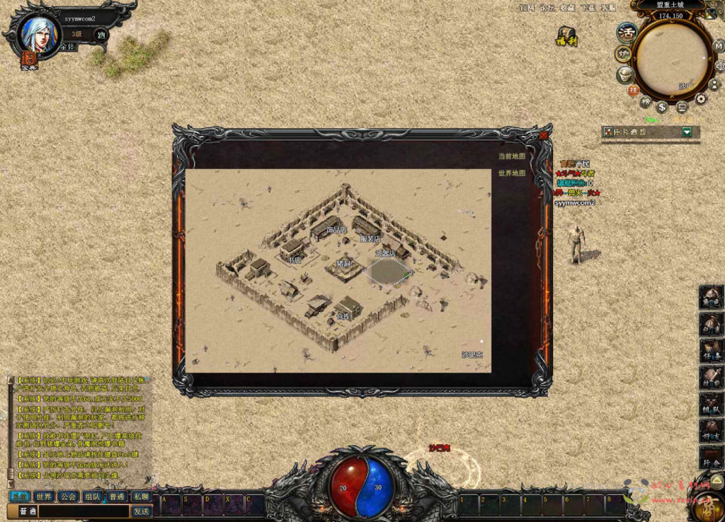 图片[8]|D-388 传奇页游【网页游戏之1.76复古传奇网页版】+Win服务端+视频架设教程|醉心素材|手游源码|端游源码|资源教程|工具分享|免费源码