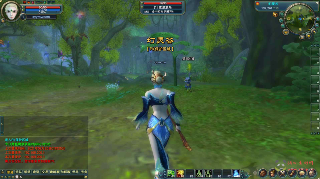 图片[5]|D-389  3D魔幻RPG端游【完美国际145V70王朝崛起10职业】+Linux服务端+视频架设教程+GM运营管理后台+配套网页注册+完整PC客户端|醉心素材|手游源码|端游源码|资源教程|工具分享|免费源码