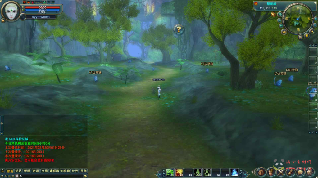 图片[8]|D-389  3D魔幻RPG端游【完美国际145V70王朝崛起10职业】+Linux服务端+视频架设教程+GM运营管理后台+配套网页注册+完整PC客户端|醉心素材|手游源码|端游源码|资源教程|工具分享|免费源码